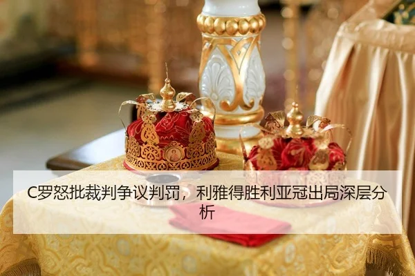 luo-nu-pi-cai-pan-zheng-yi-pan-fa-li-ya-de-sheng-li-ya-guan-chu-ju-shen-ceng-fen-xi-2-559.jpg