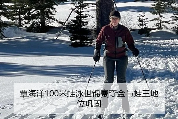 tan-hai-yang-mi-wa-yong-shi-jin-sai-duo-jin-yu-wa-wang-di-wei-gong-gu-3-201.jpg